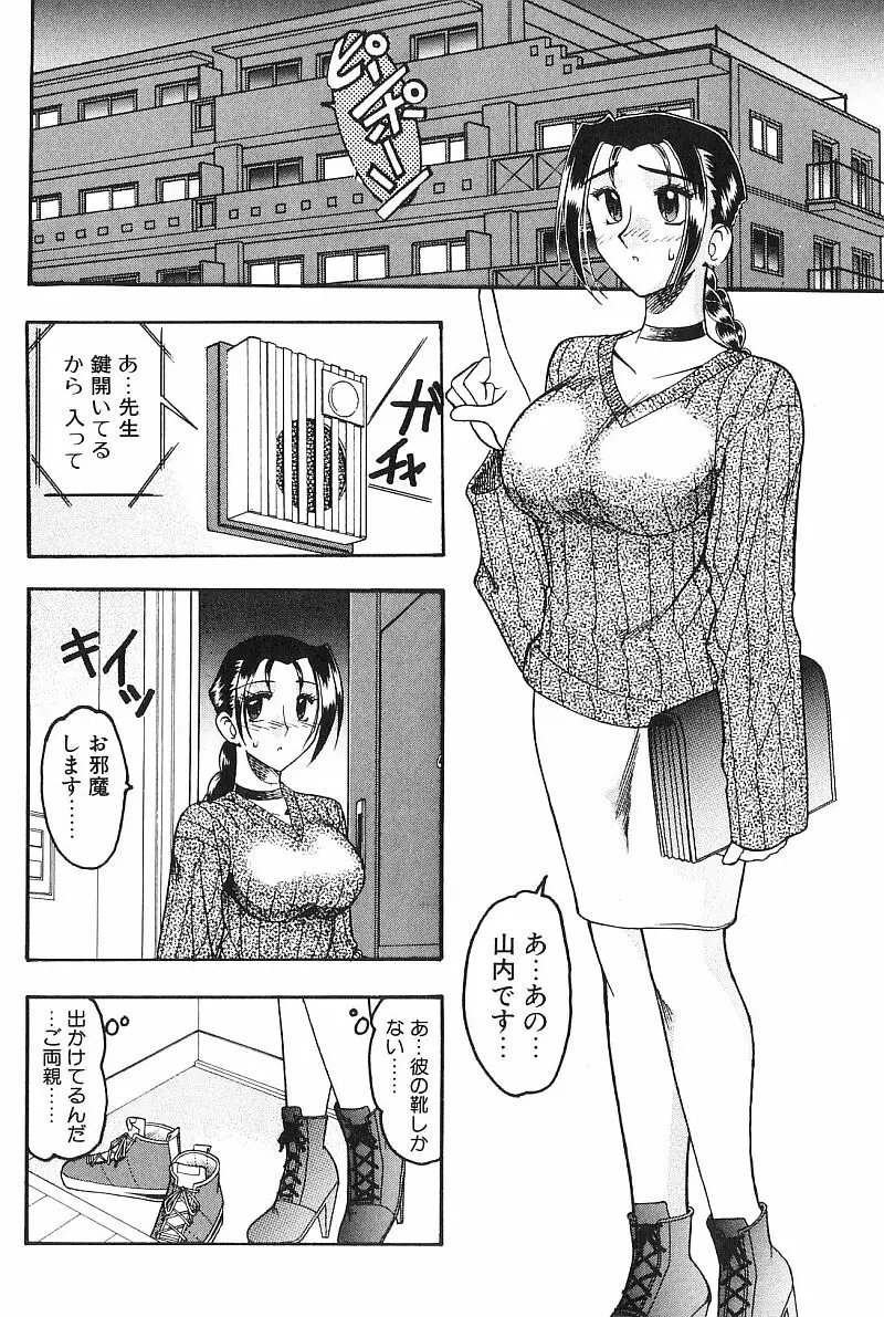웹툰 이미지 146