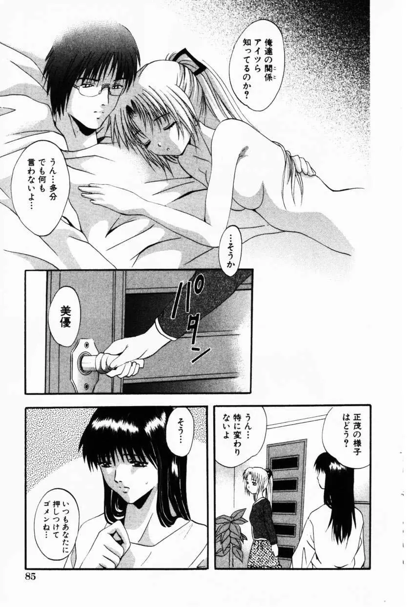 웹툰 이미지 88