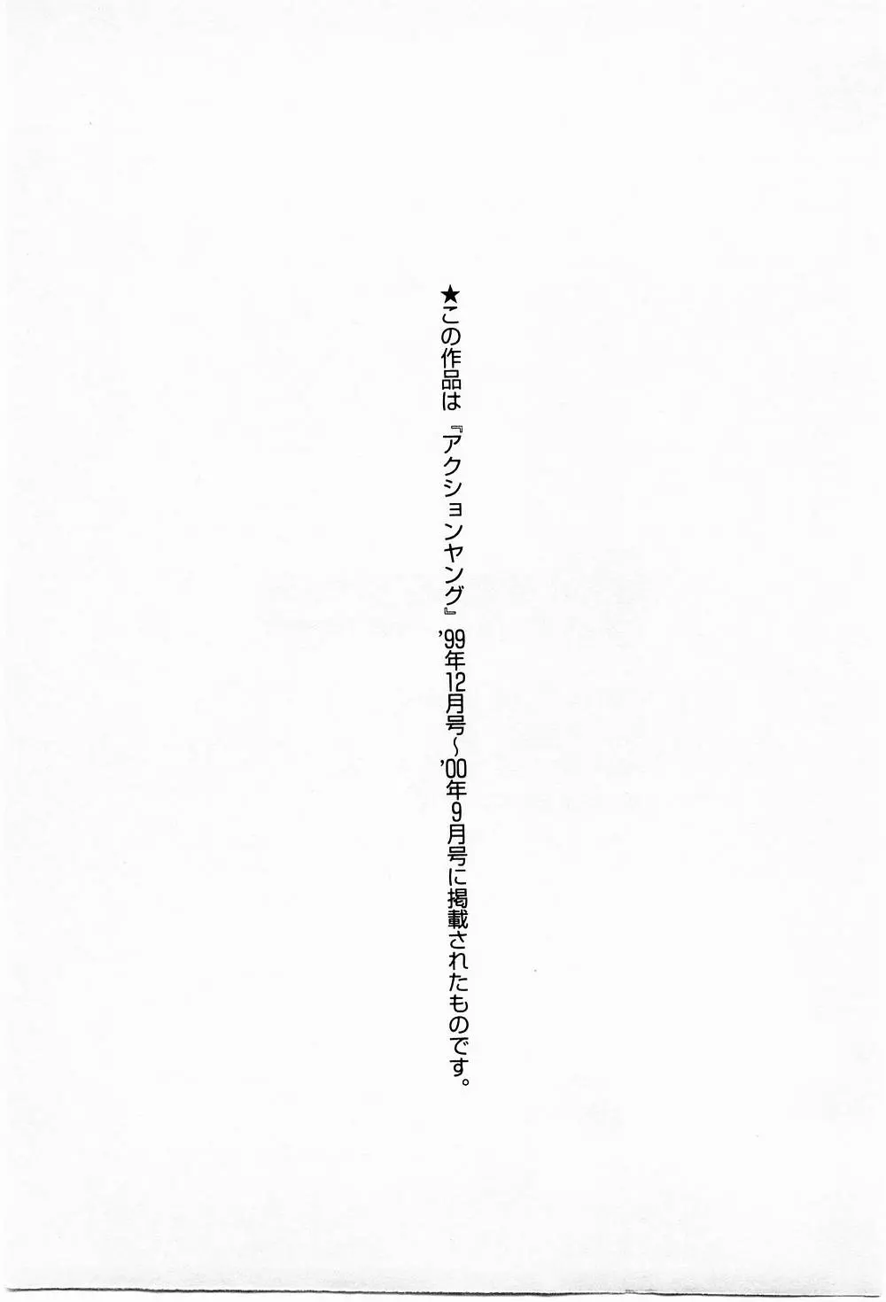 웹툰 이미지 208