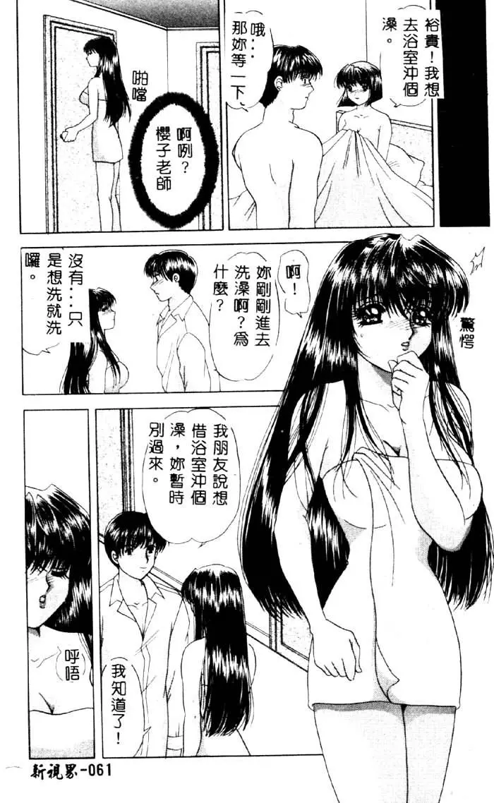웹툰 이미지 61