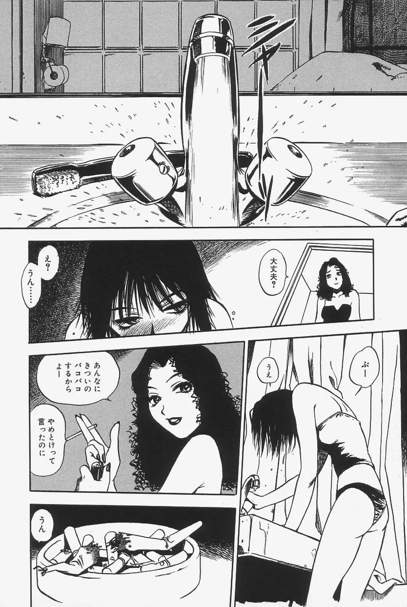 웹툰 이미지 169