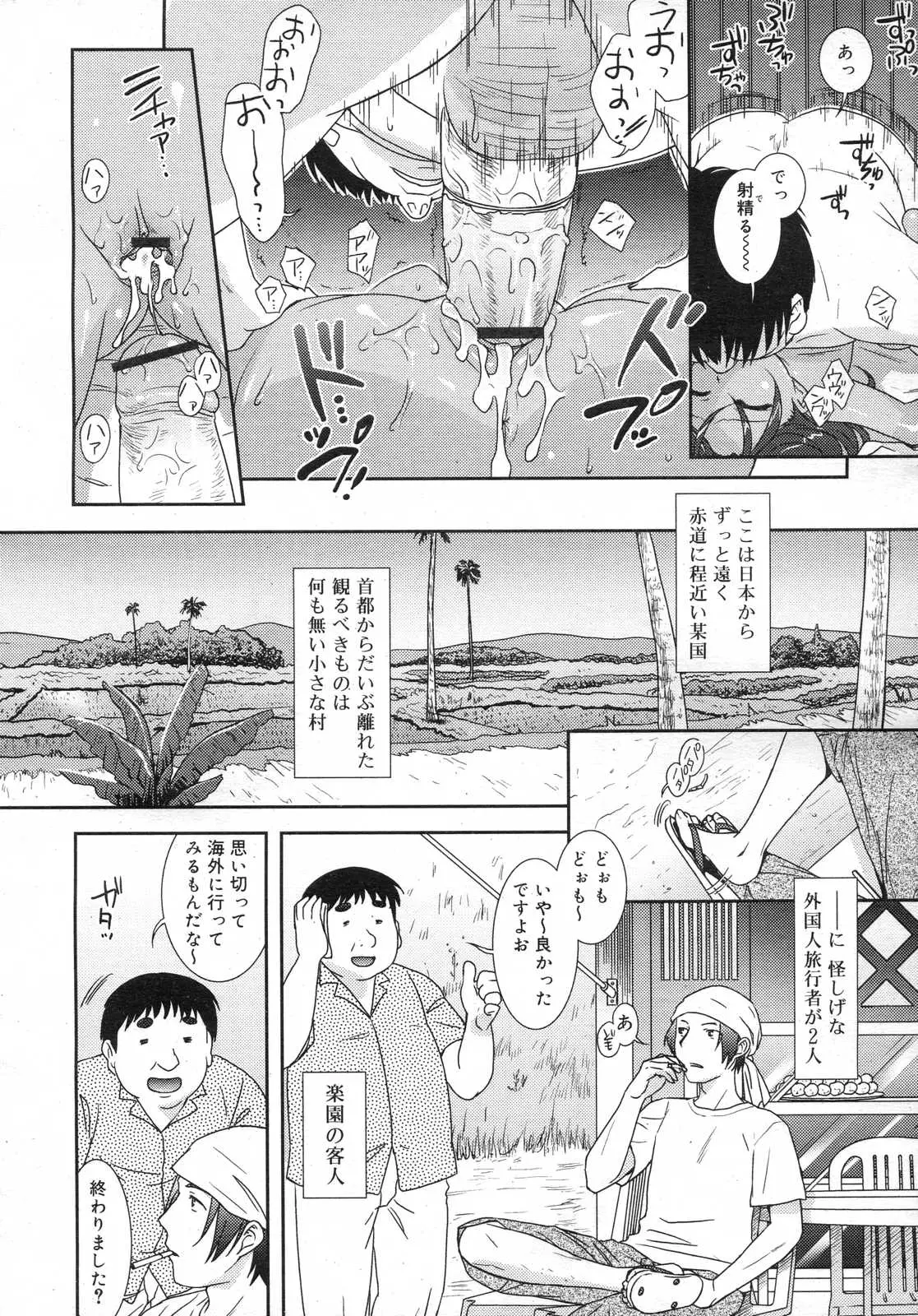 웹툰 이미지 100