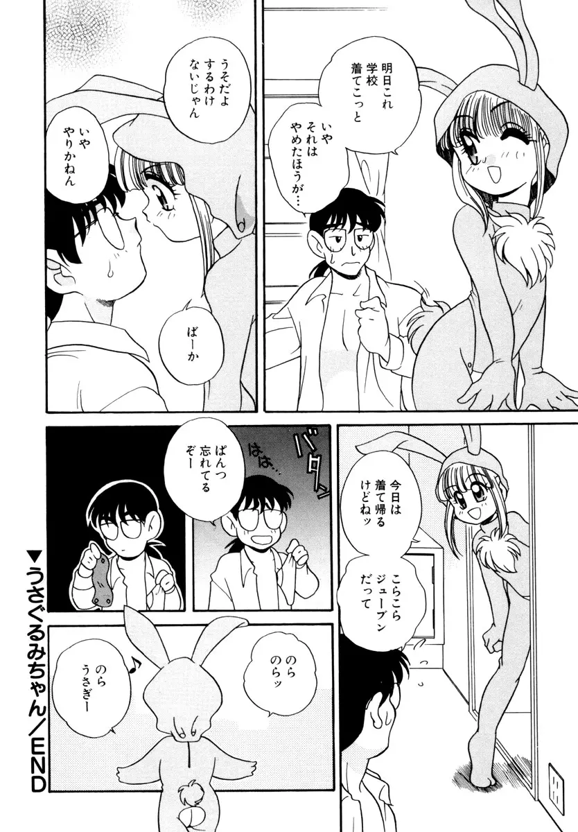 웹툰 이미지 103