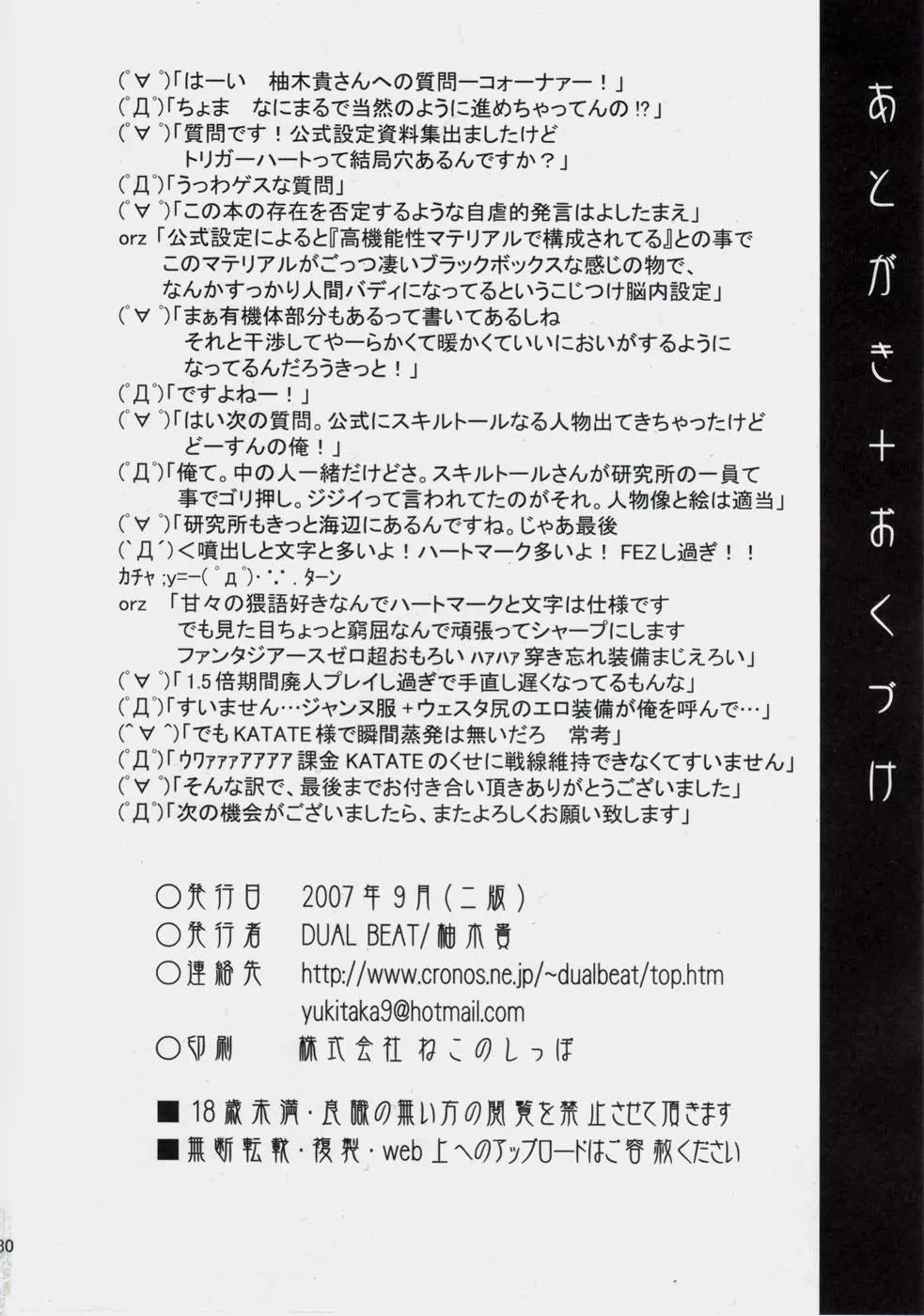 웹툰 이미지 28