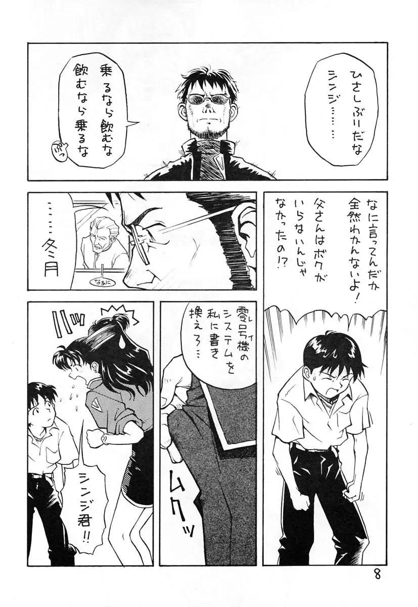 웹툰 이미지 6