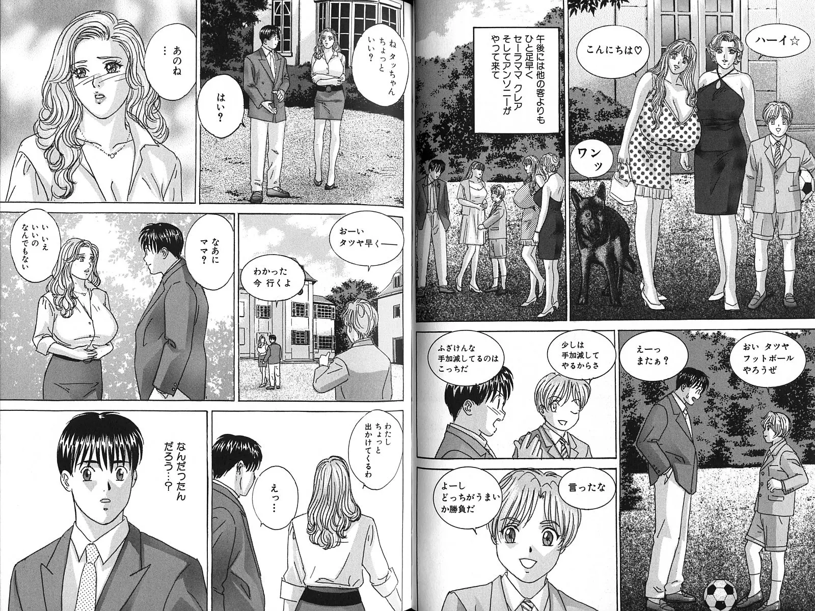 웹툰 이미지 53