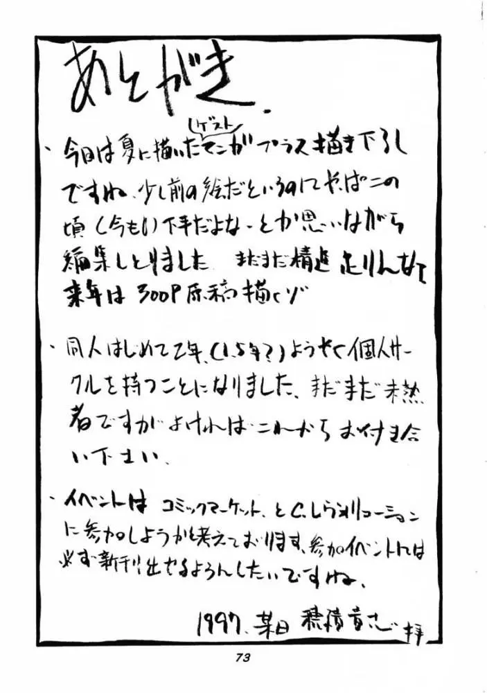 웹툰 이미지 71