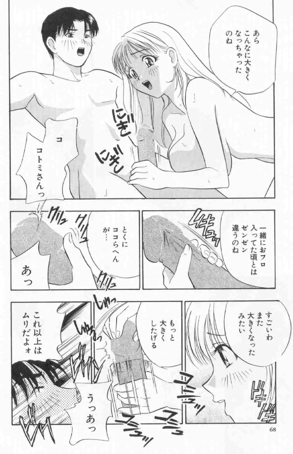 웹툰 이미지 68