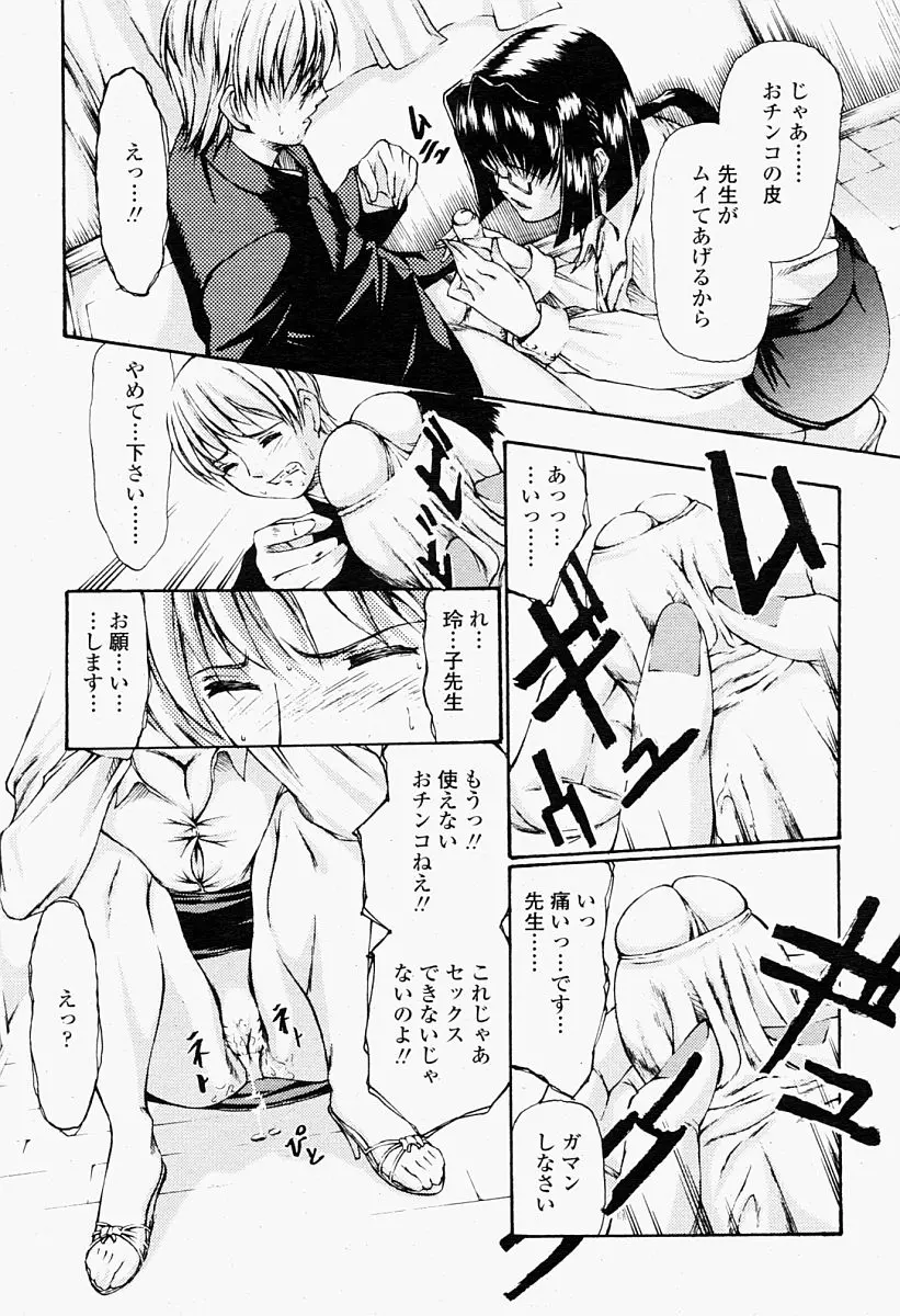 웹툰 이미지 273