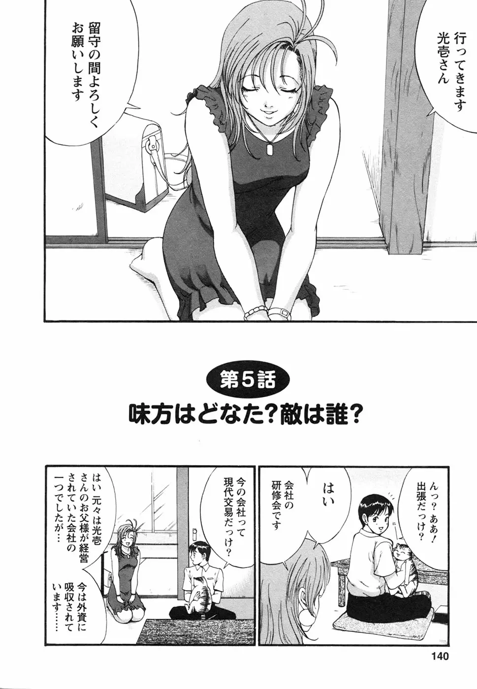 웹툰 이미지 143