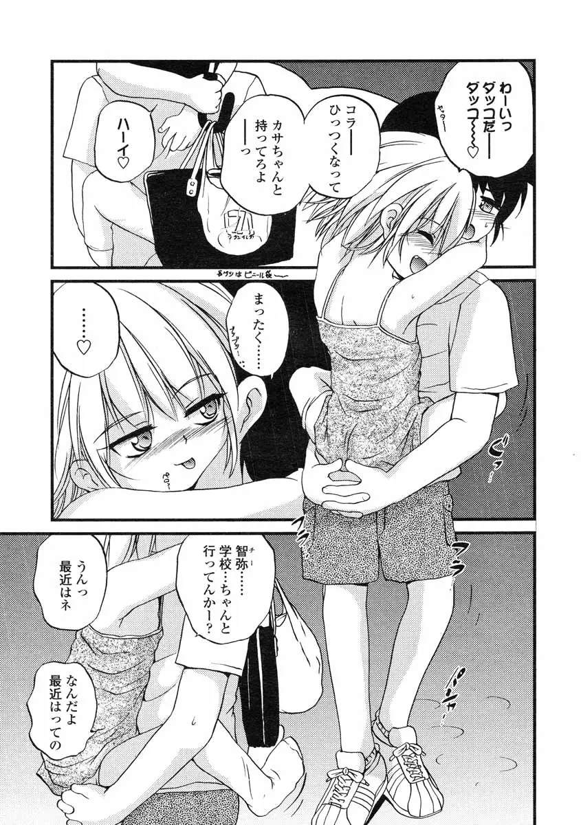 웹툰 이미지 199