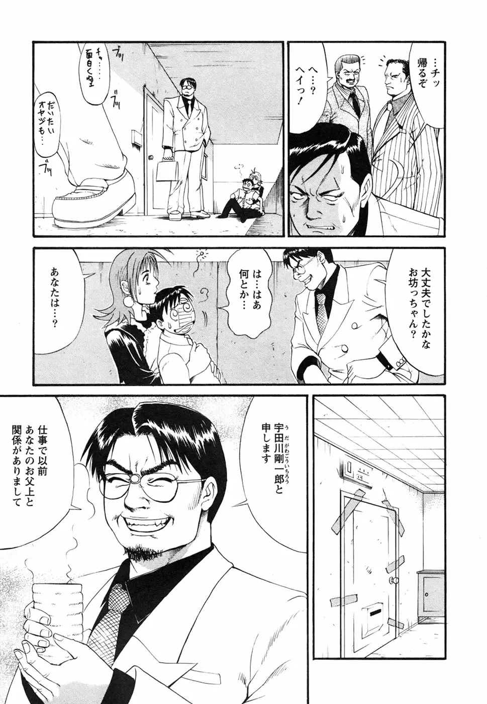 웹툰 이미지 68