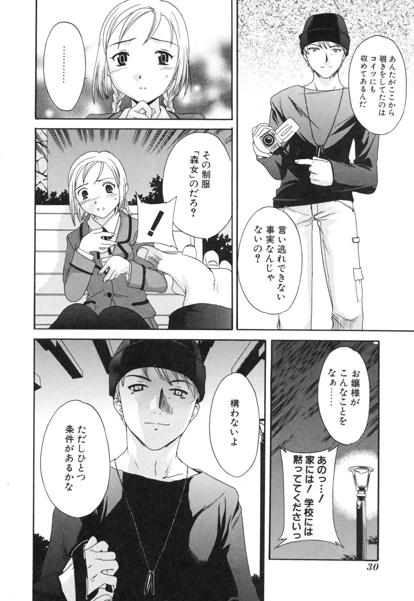 웹툰 이미지 29
