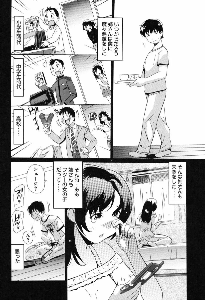 웹툰 이미지 149