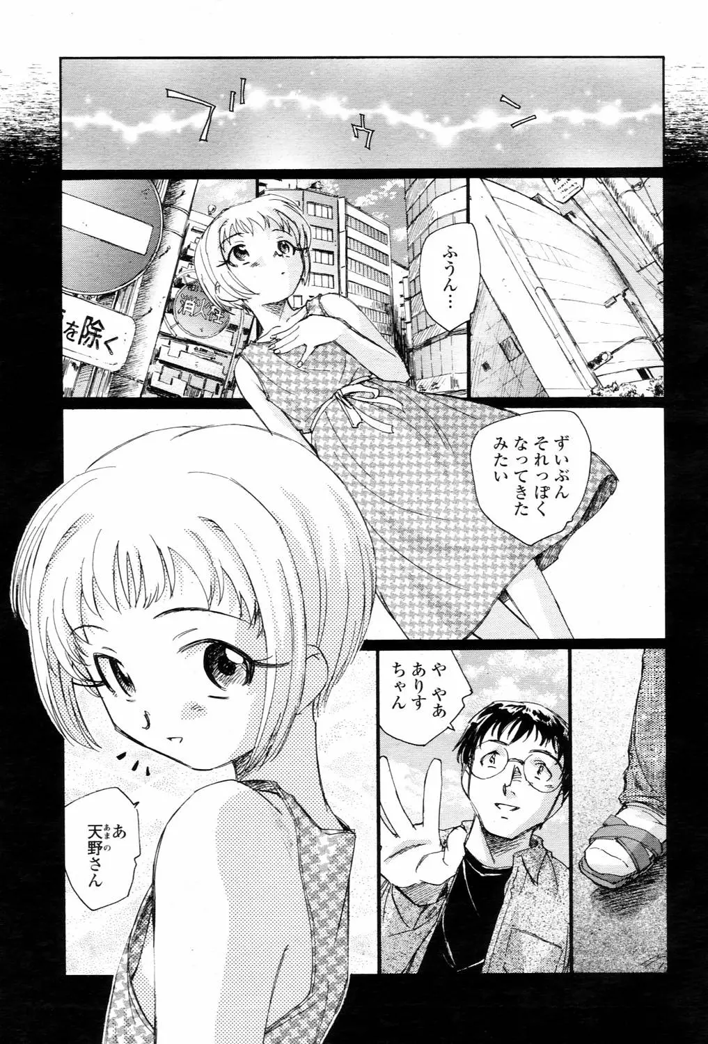 웹툰 이미지 114