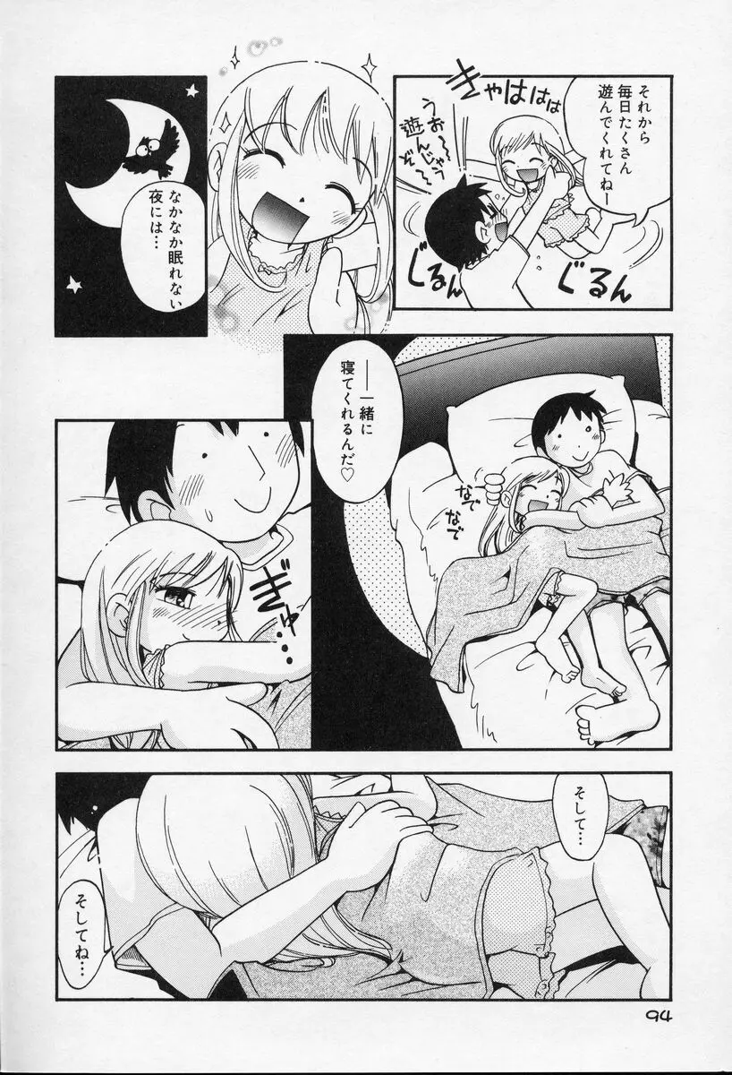웹툰 이미지 94