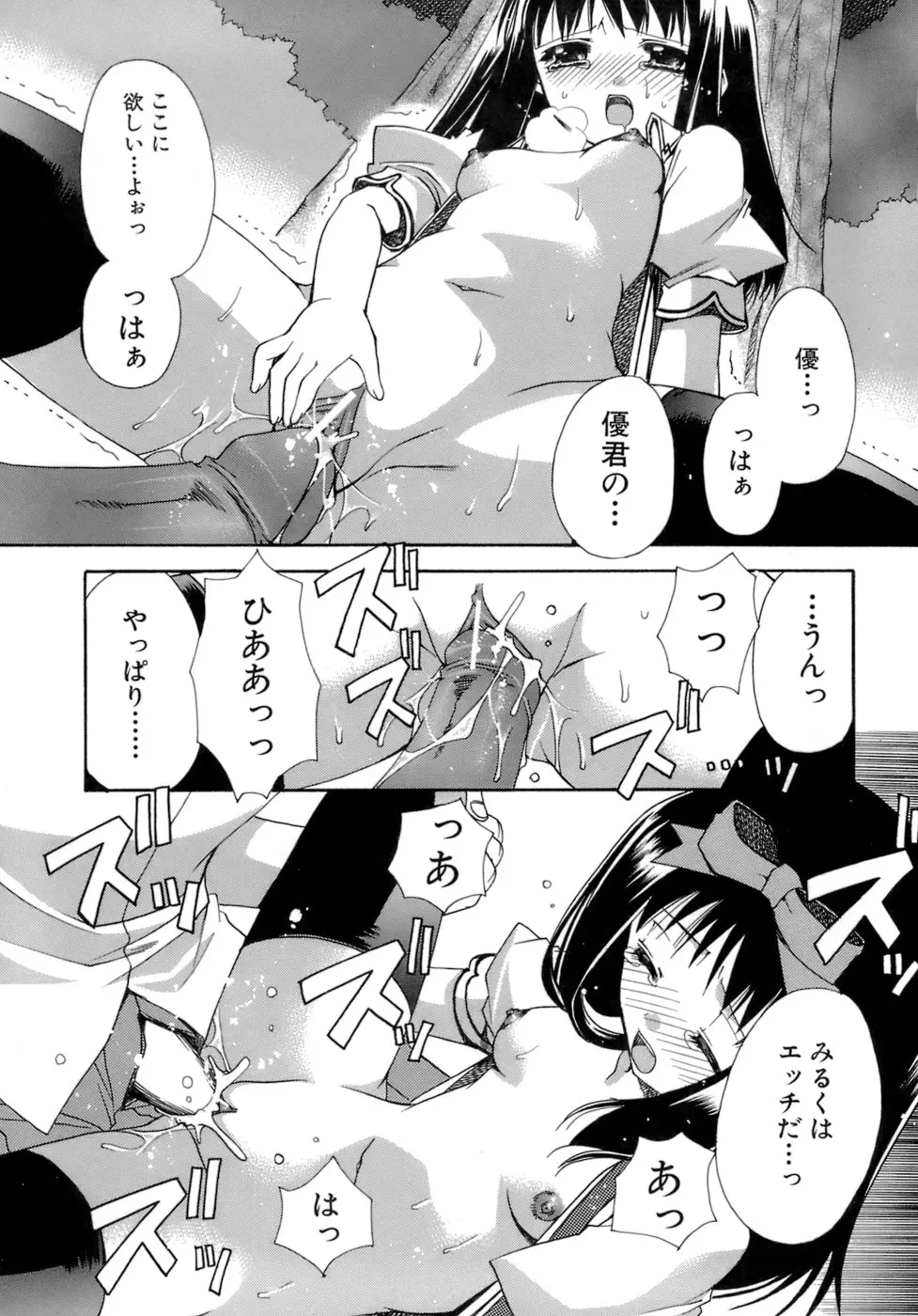 웹툰 이미지 31