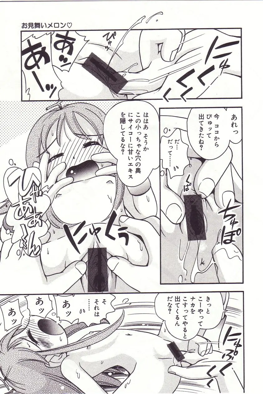 웹툰 이미지 129