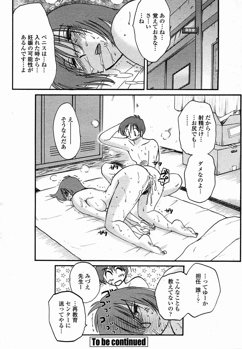 웹툰 이미지 103