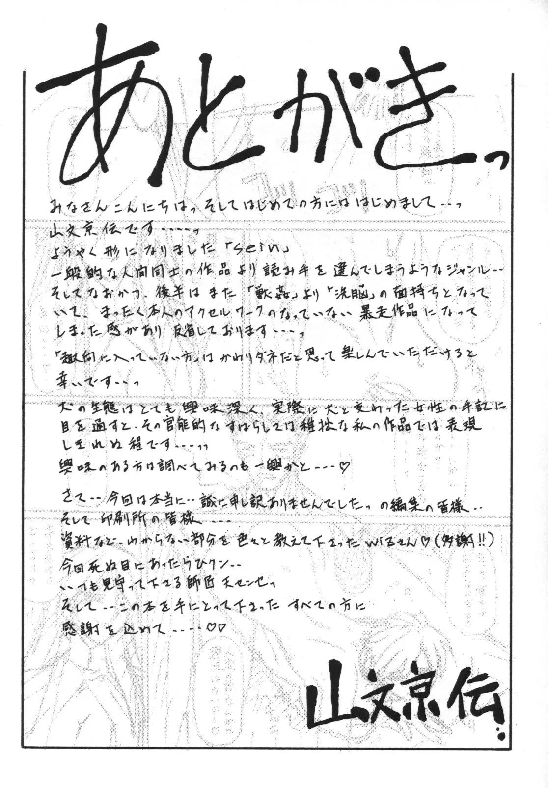 웹툰 이미지 186