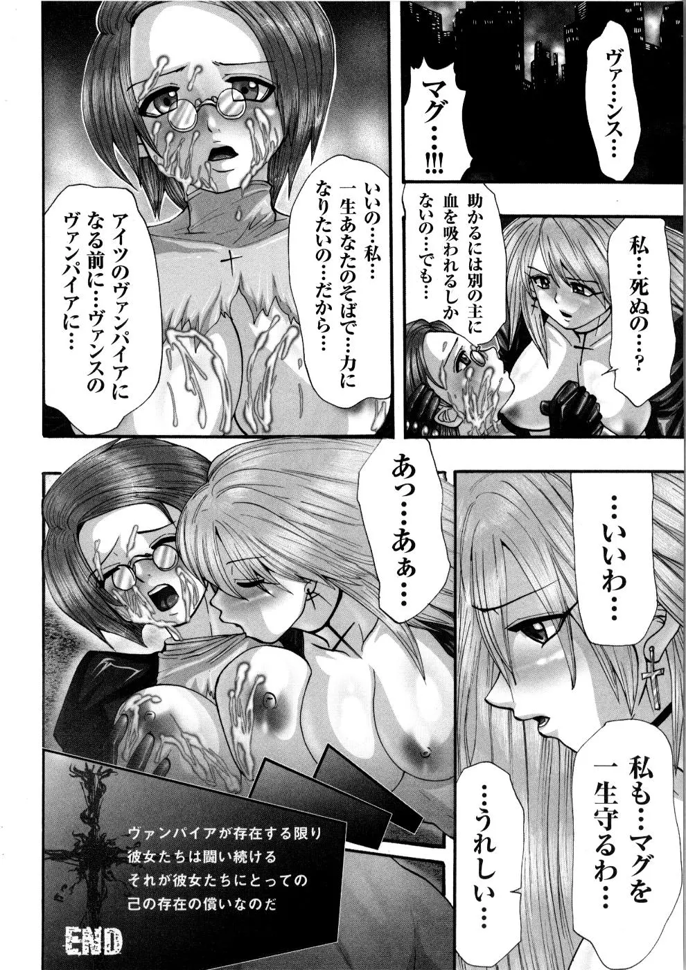 웹툰 이미지 122