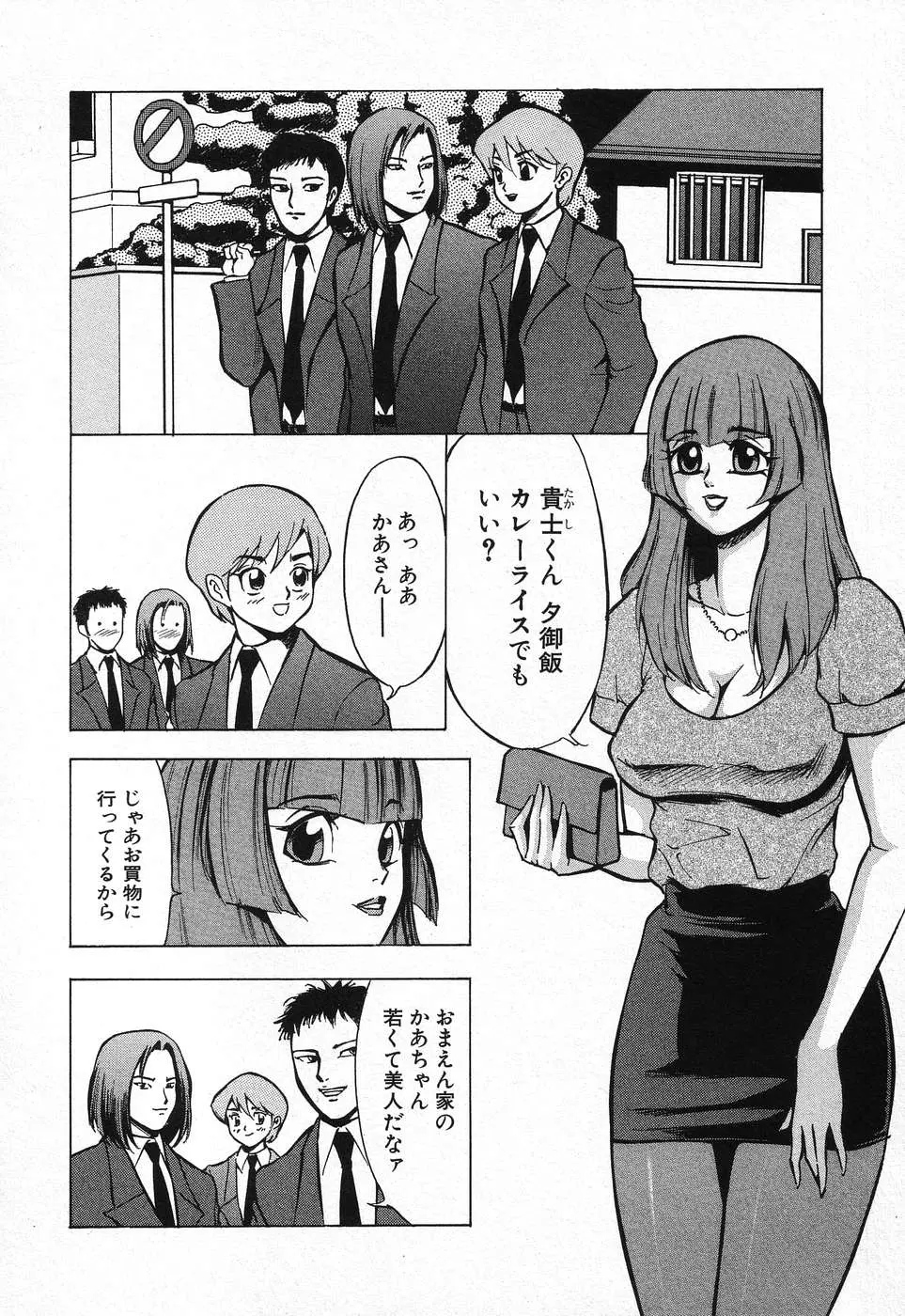 웹툰 이미지 227