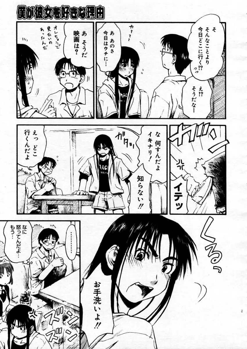 웹툰 이미지 118
