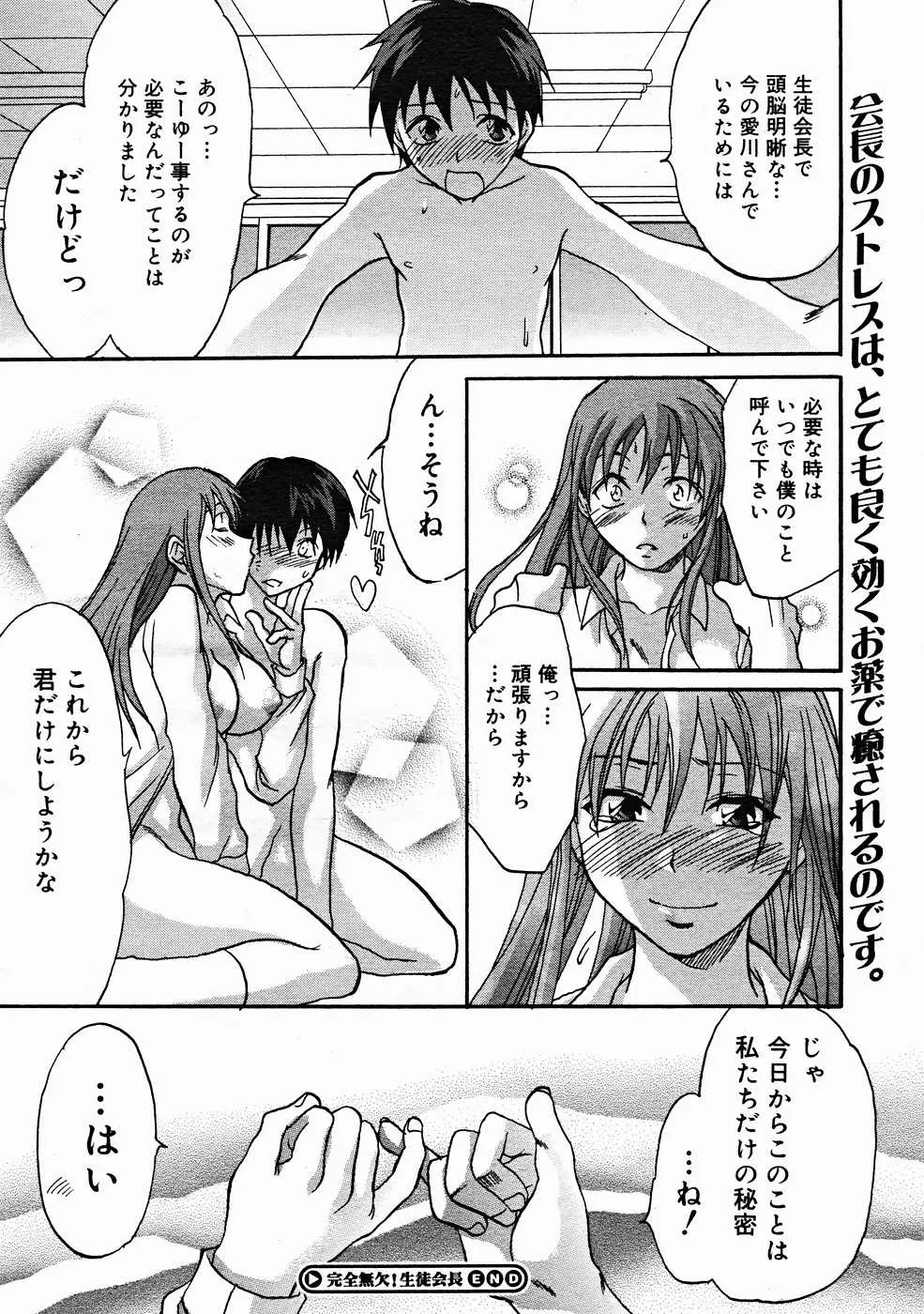웹툰 이미지 303