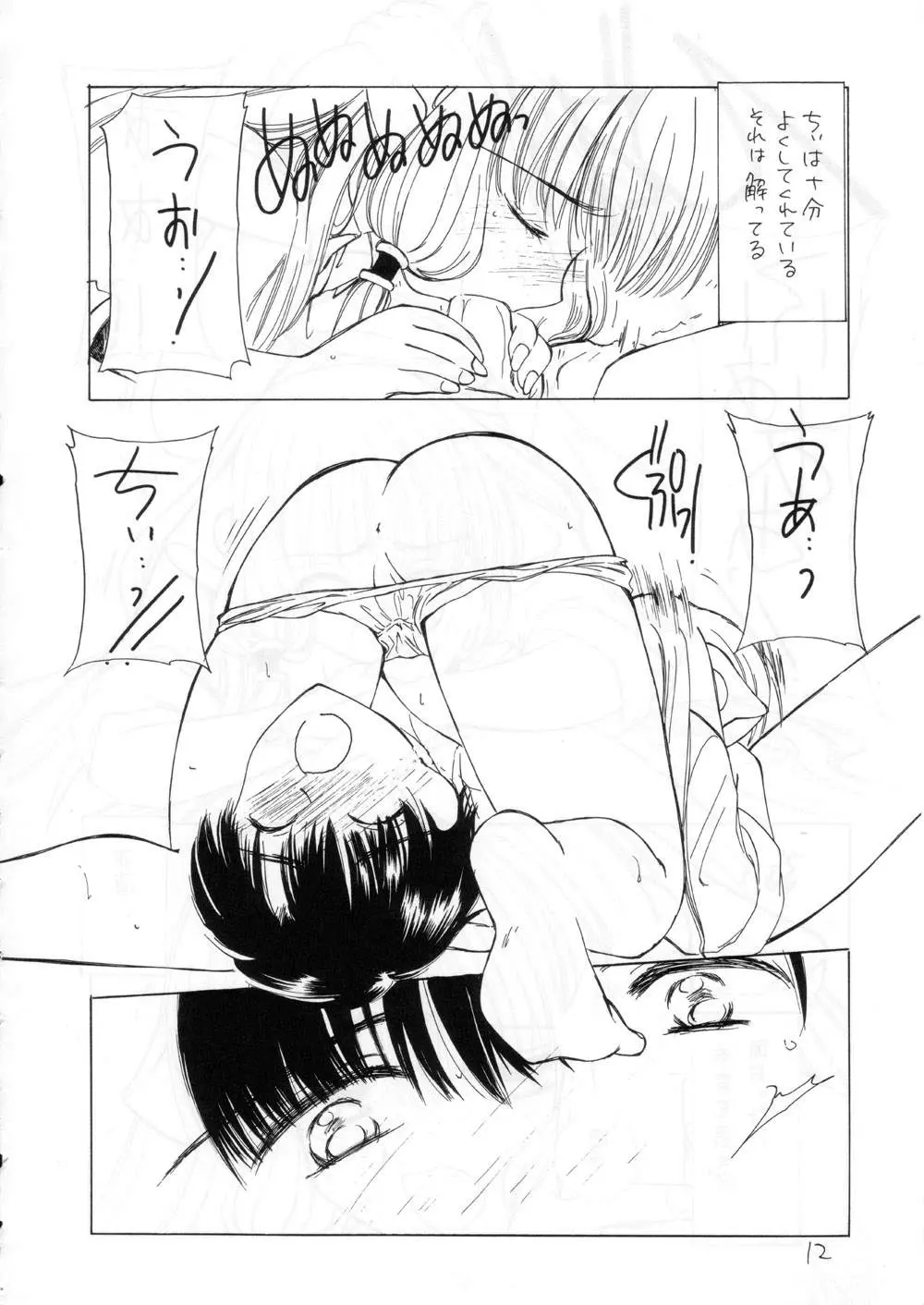 웹툰 이미지 10