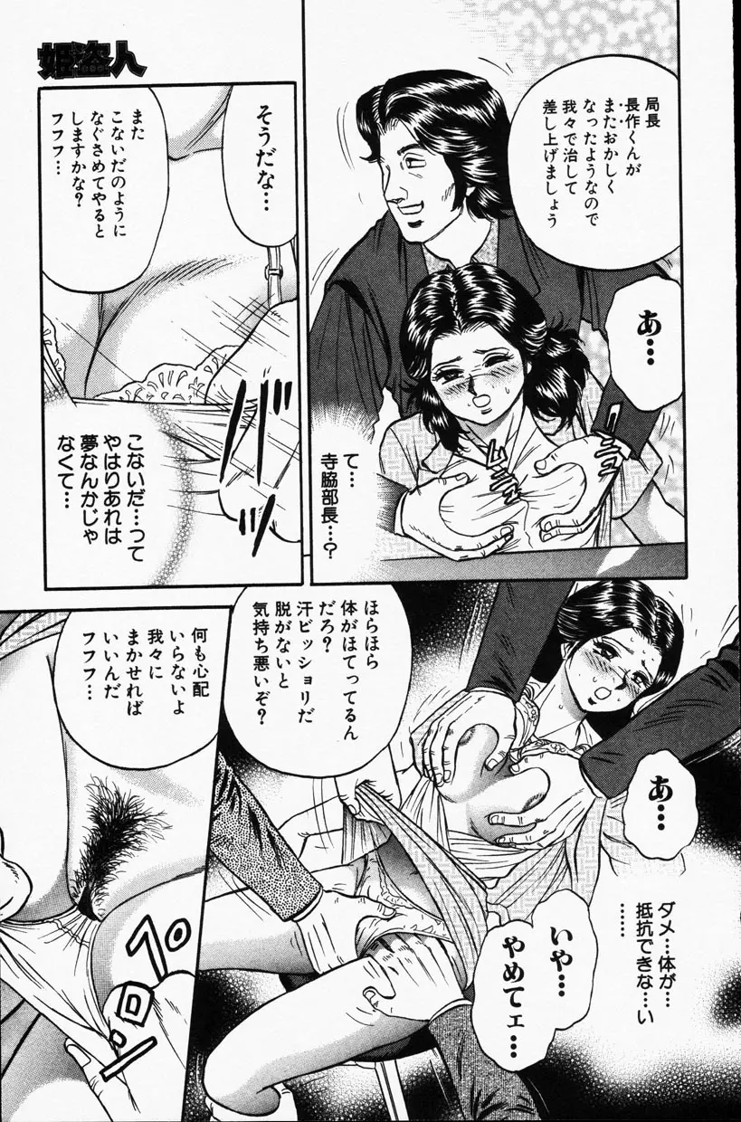 웹툰 이미지 99