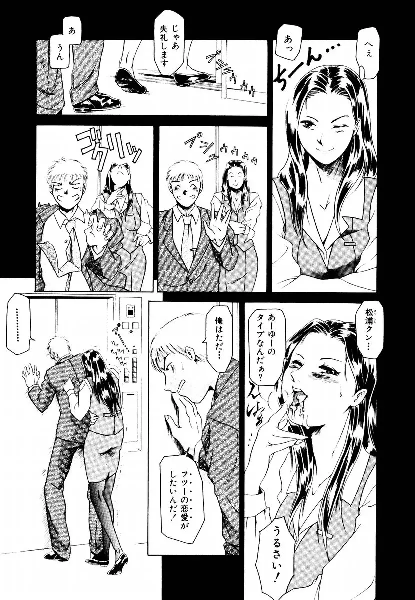 웹툰 이미지 86