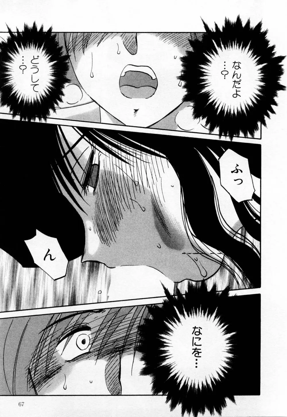 웹툰 이미지 72