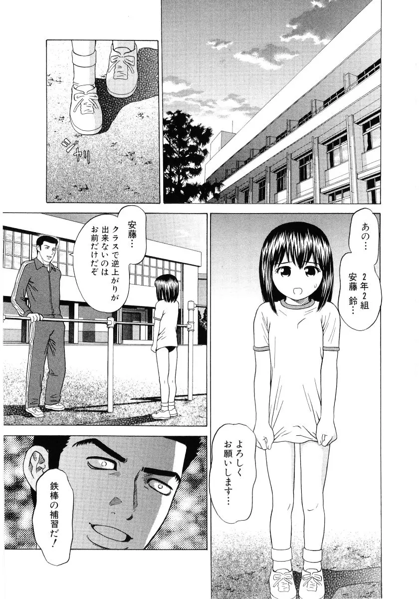 웹툰 이미지 134