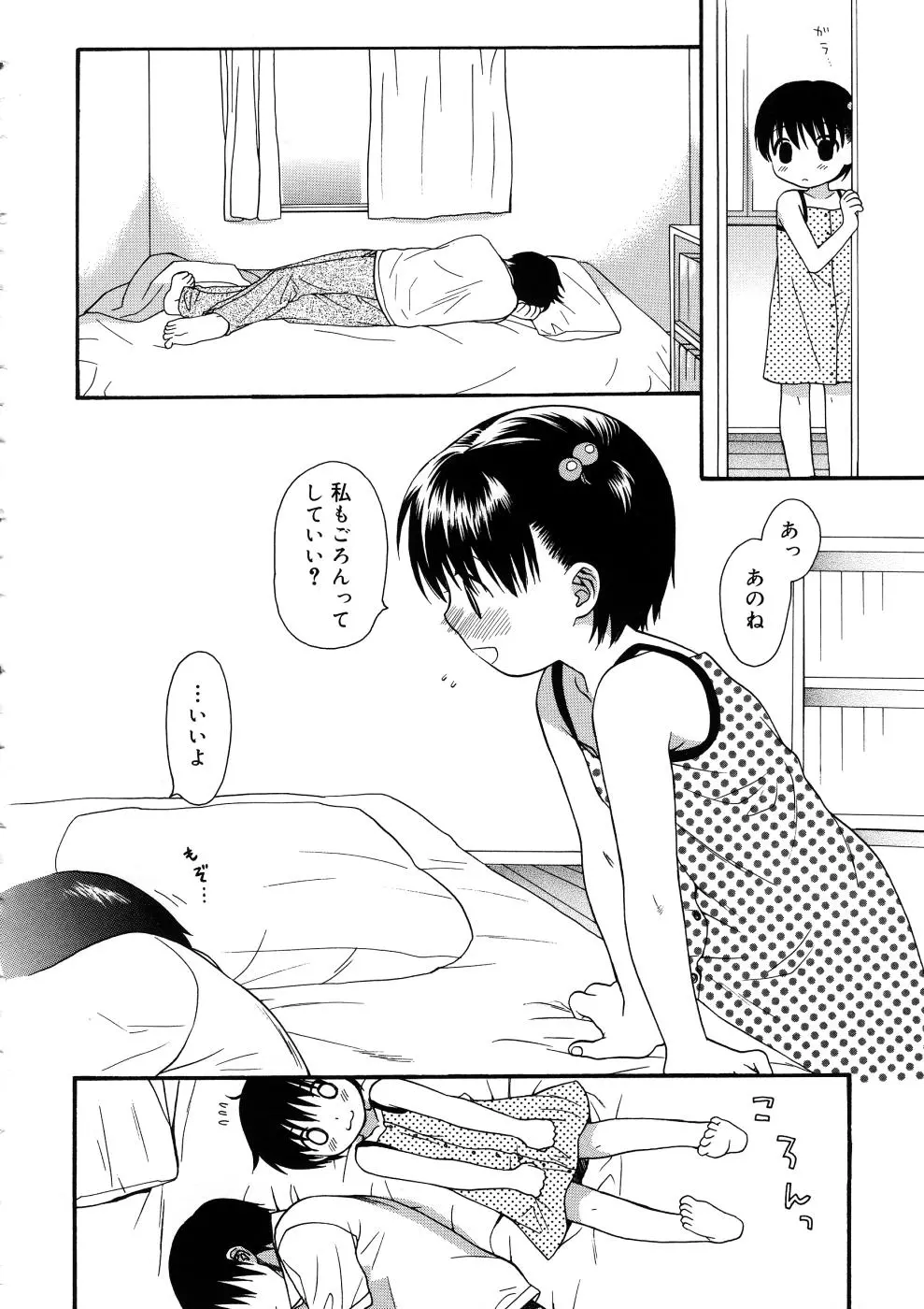 웹툰 이미지 113