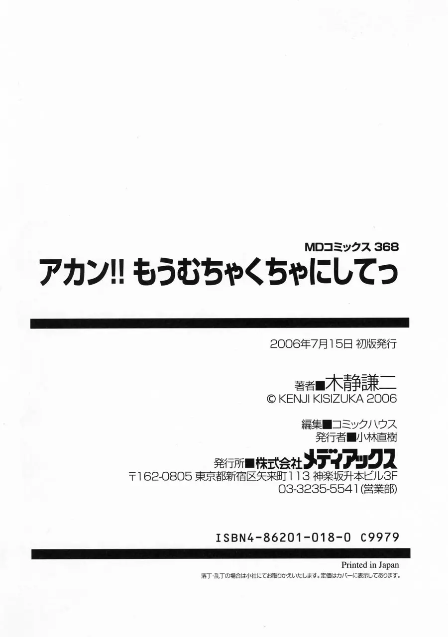 웹툰 이미지 164
