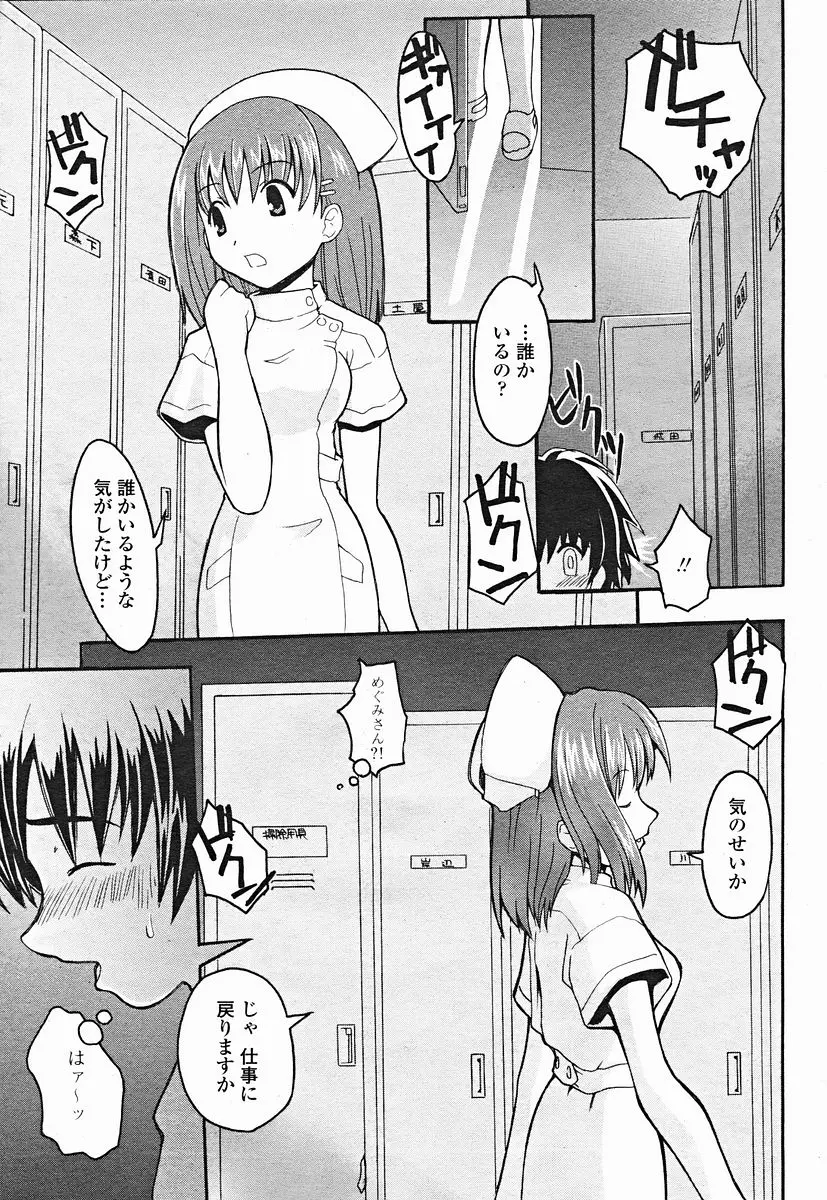웹툰 이미지 354