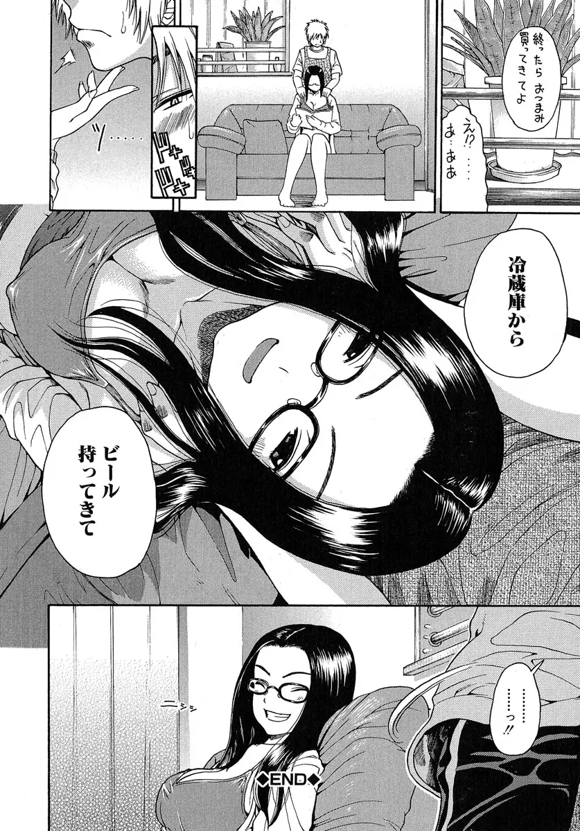 웹툰 이미지 106
