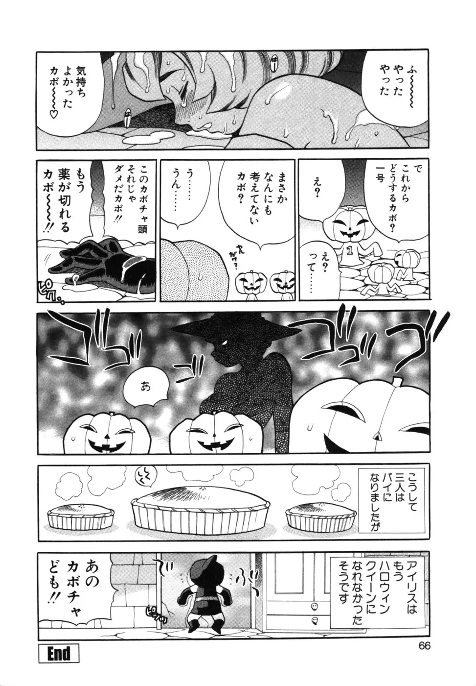 웹툰 이미지 68