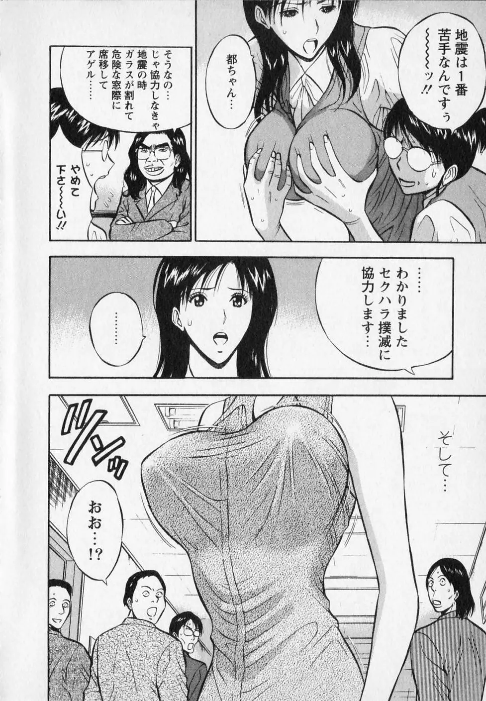 웹툰 이미지 93