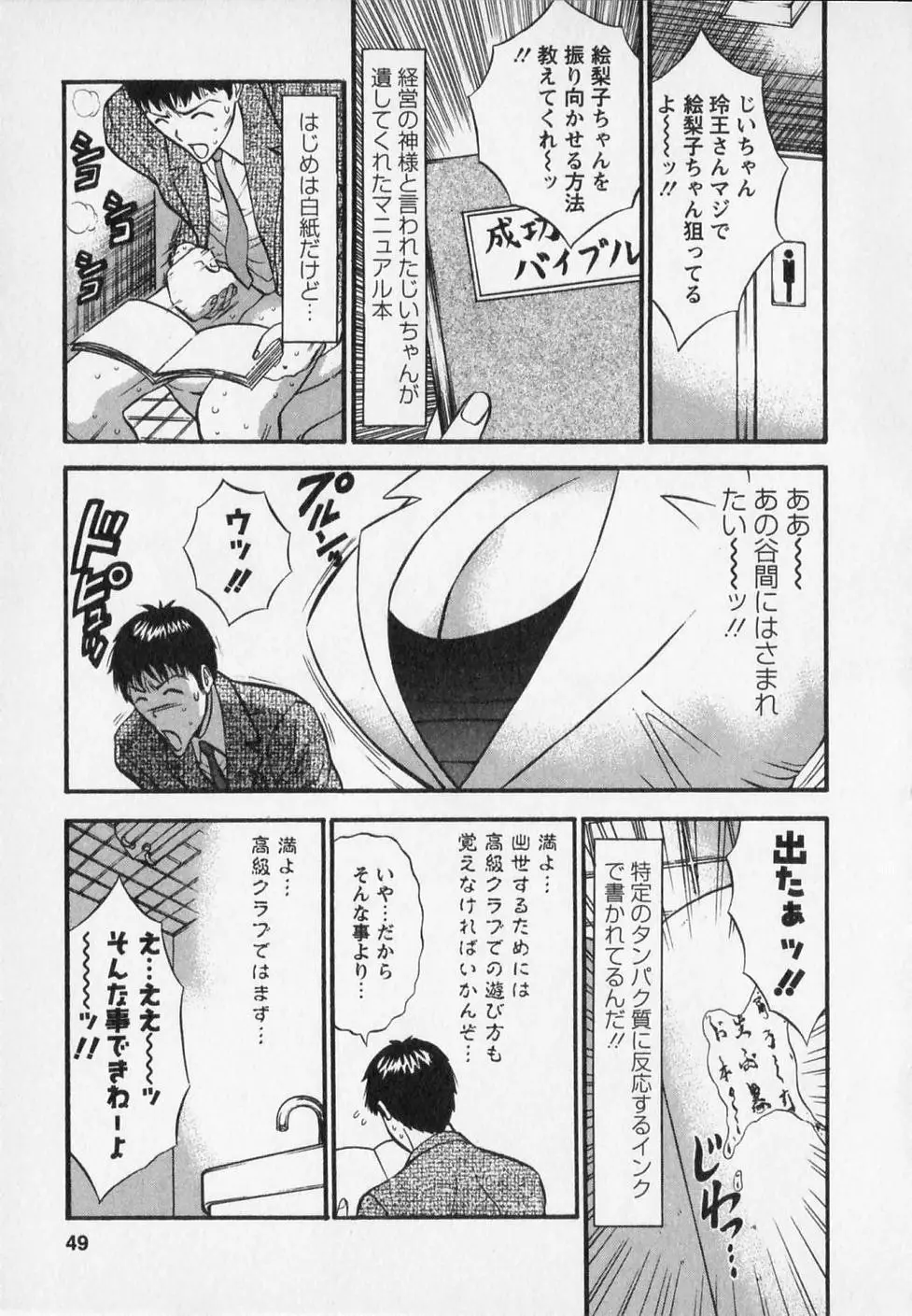 웹툰 이미지 52