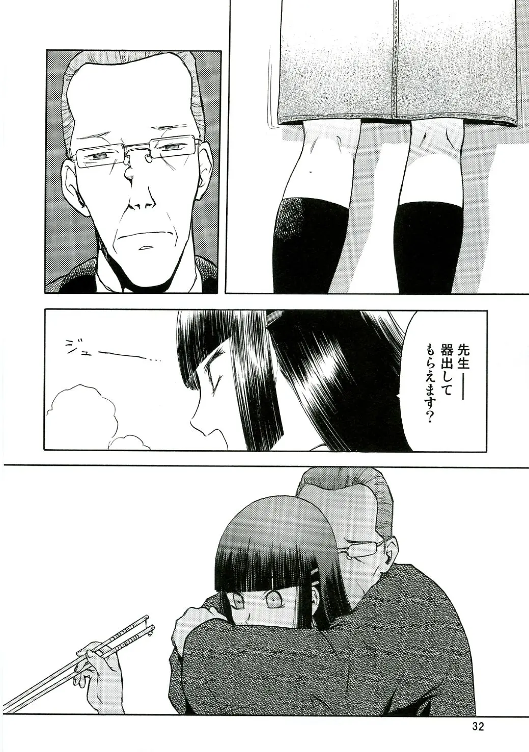 웹툰 이미지 30