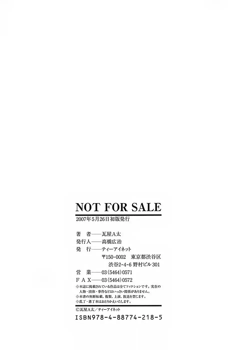 웹툰 이미지 191