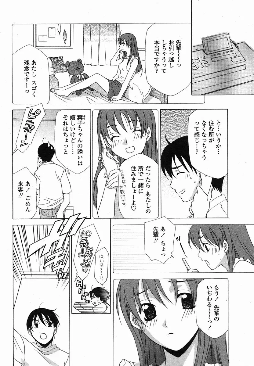 웹툰 이미지 301