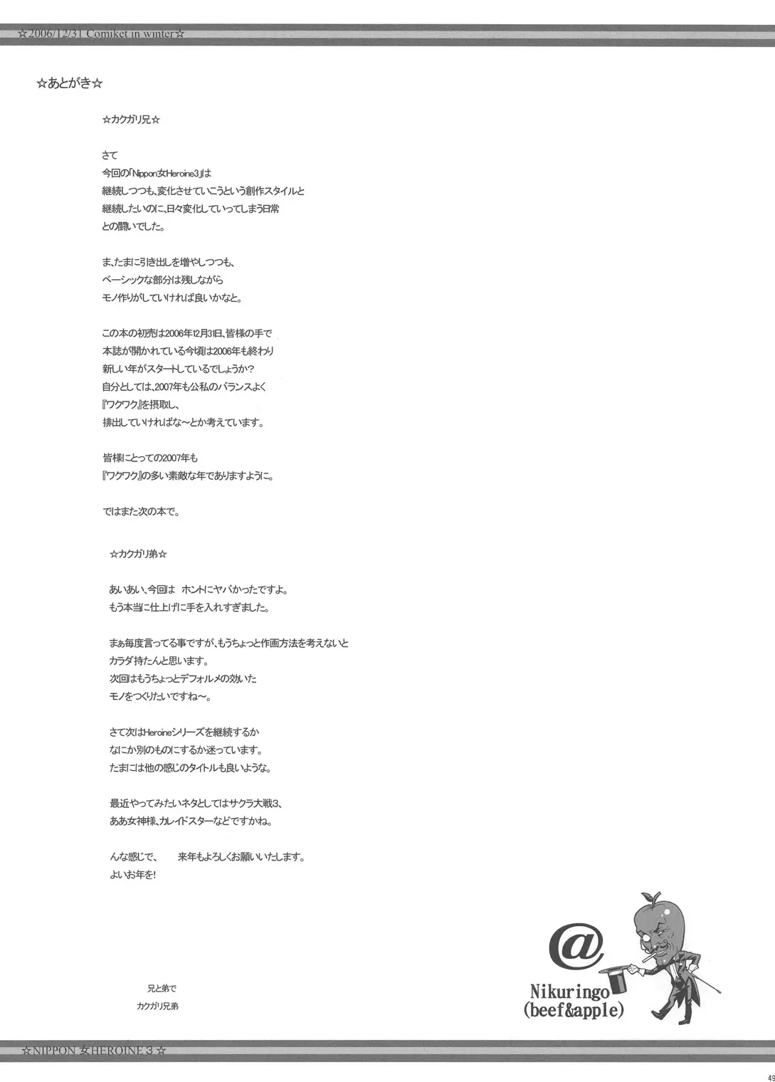 웹툰 이미지 47