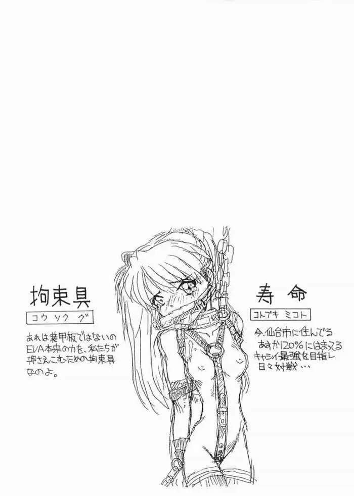 웹툰 이미지 19