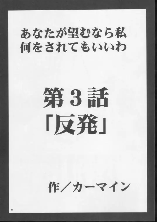 웹툰 이미지 8