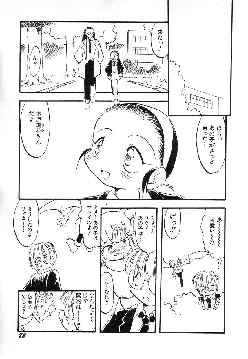 웹툰 이미지 86