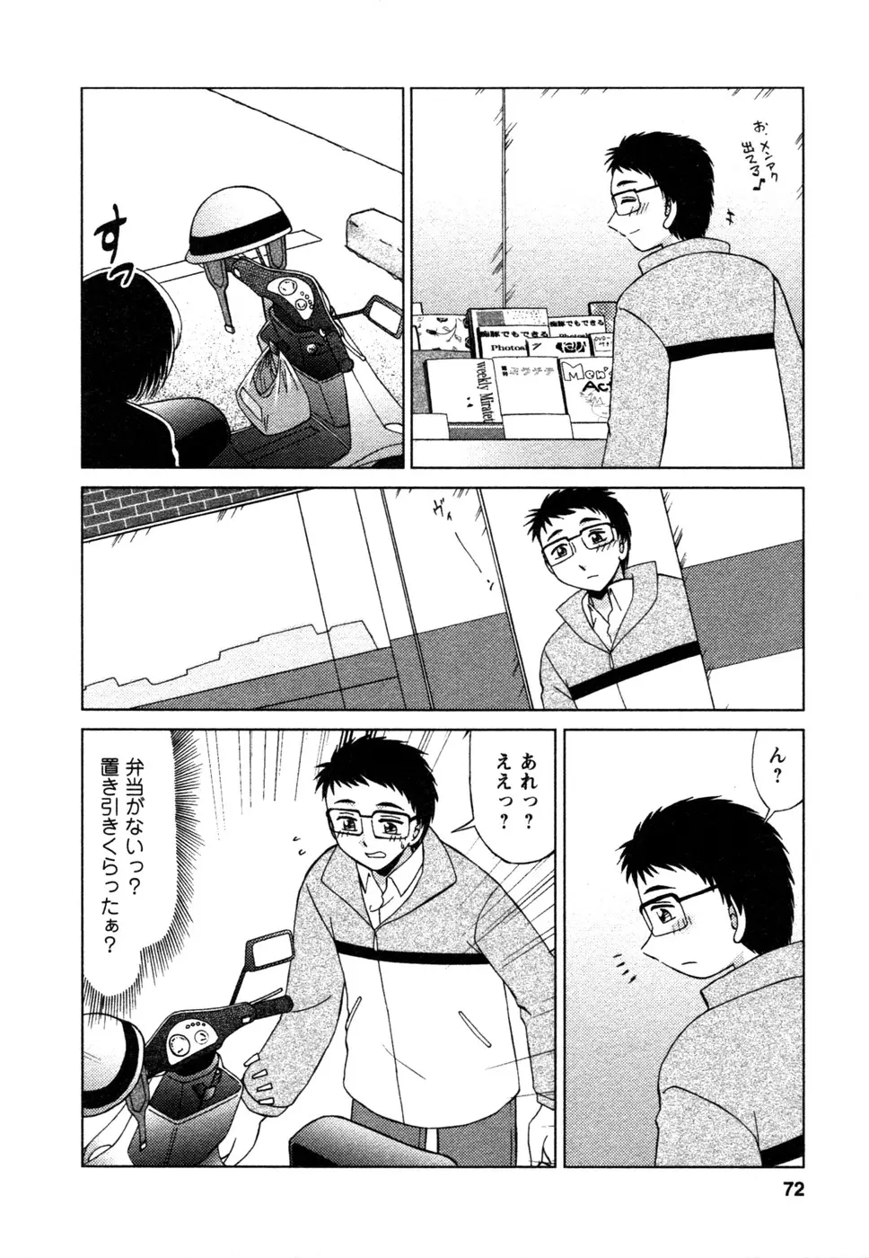 웹툰 이미지 72