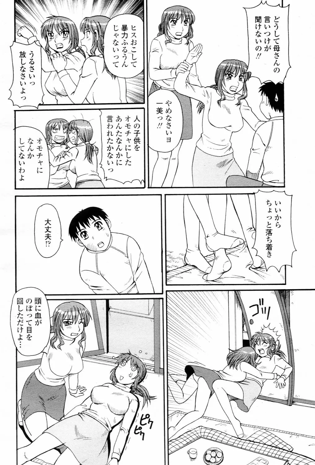 웹툰 이미지 411