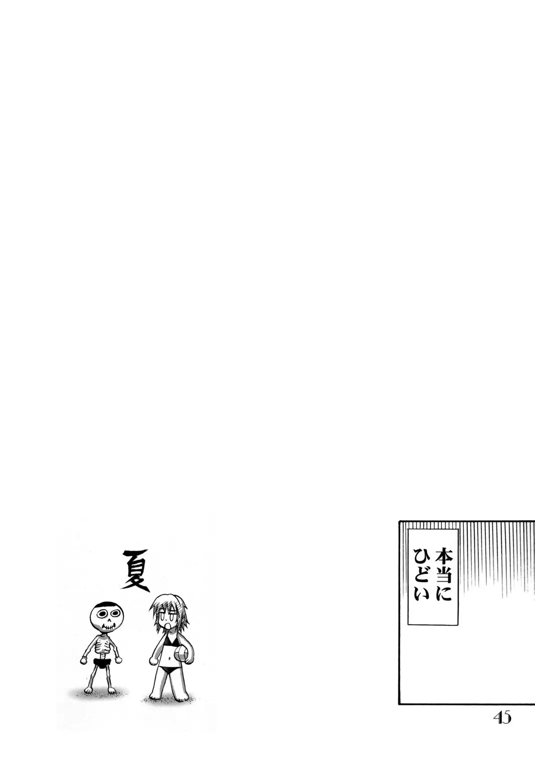 웹툰 이미지 43